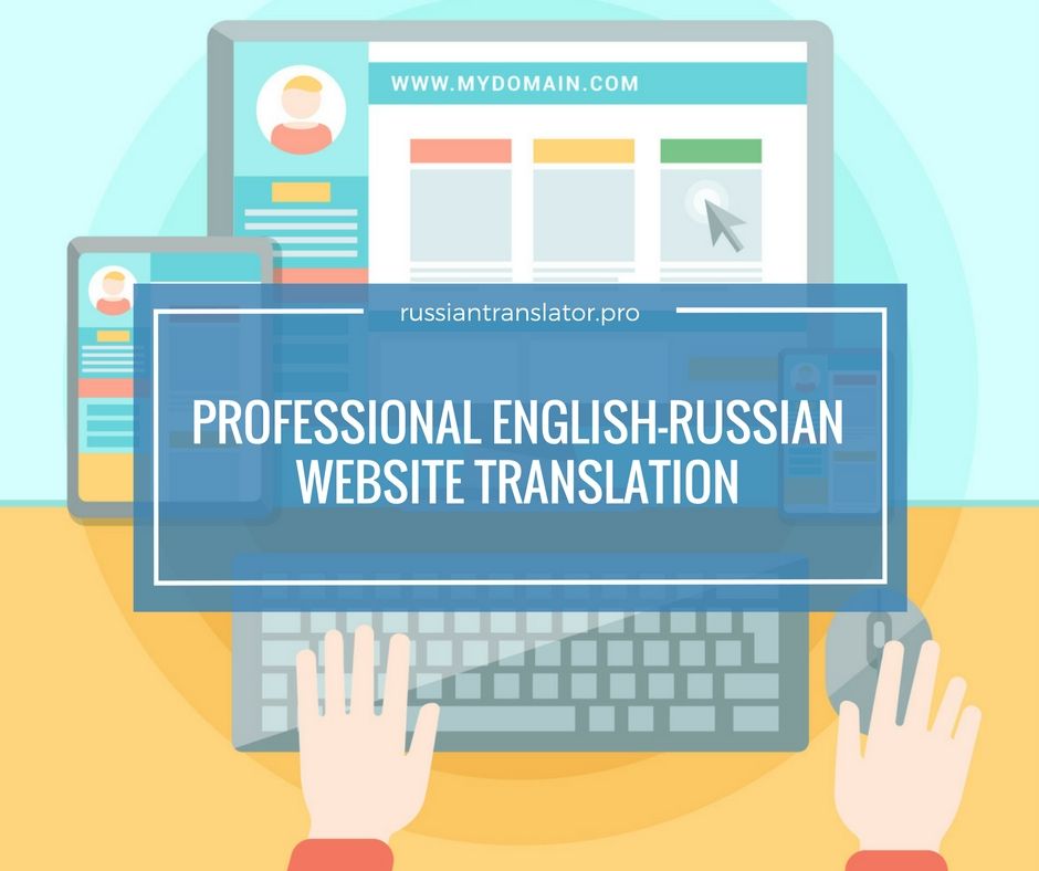 english russian translator job