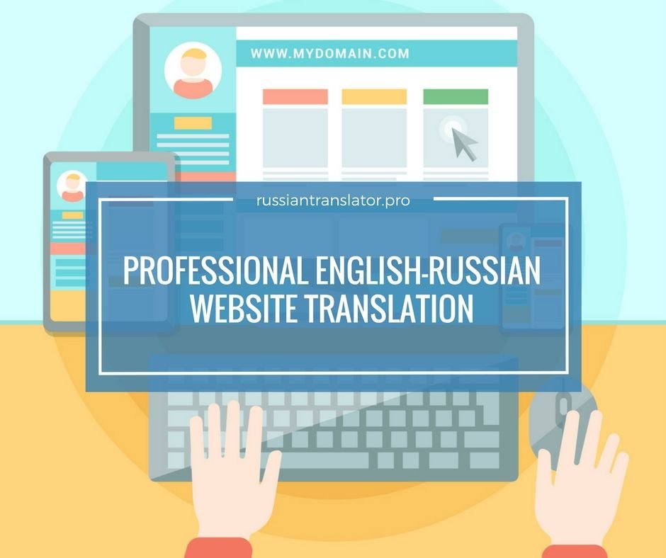 russian to english translator windows 7