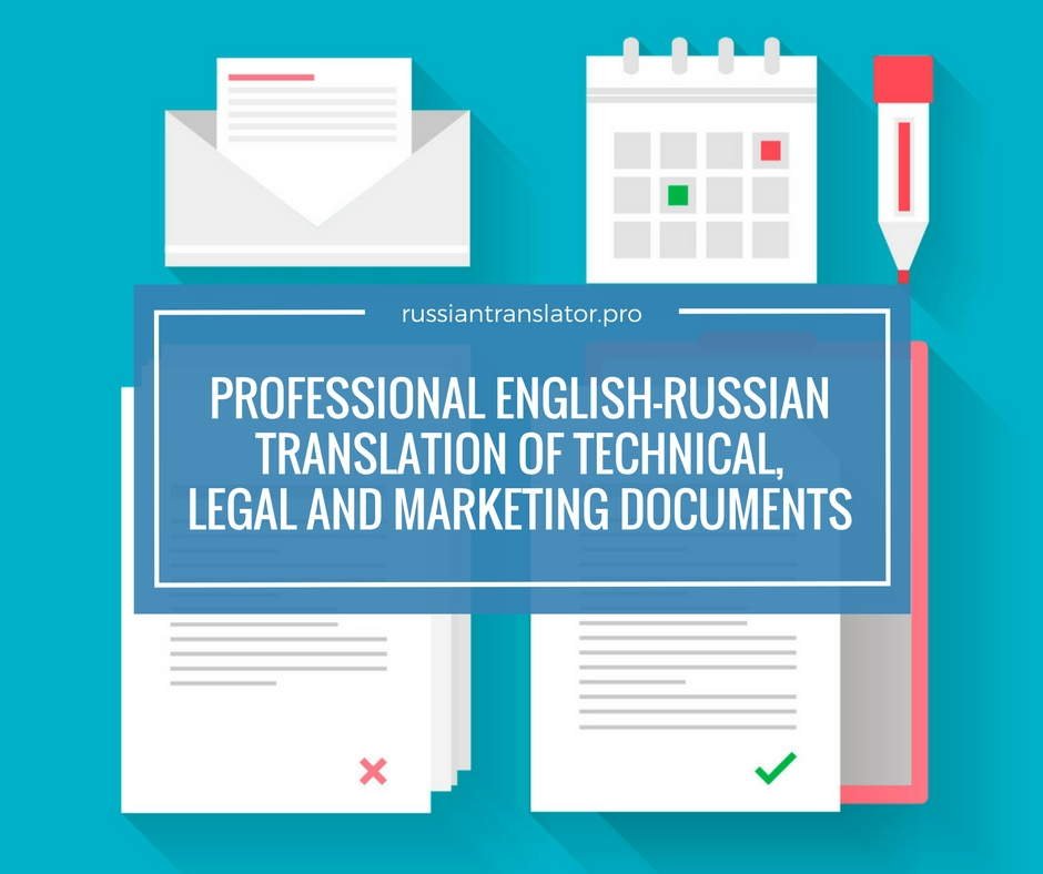 english russian translator job