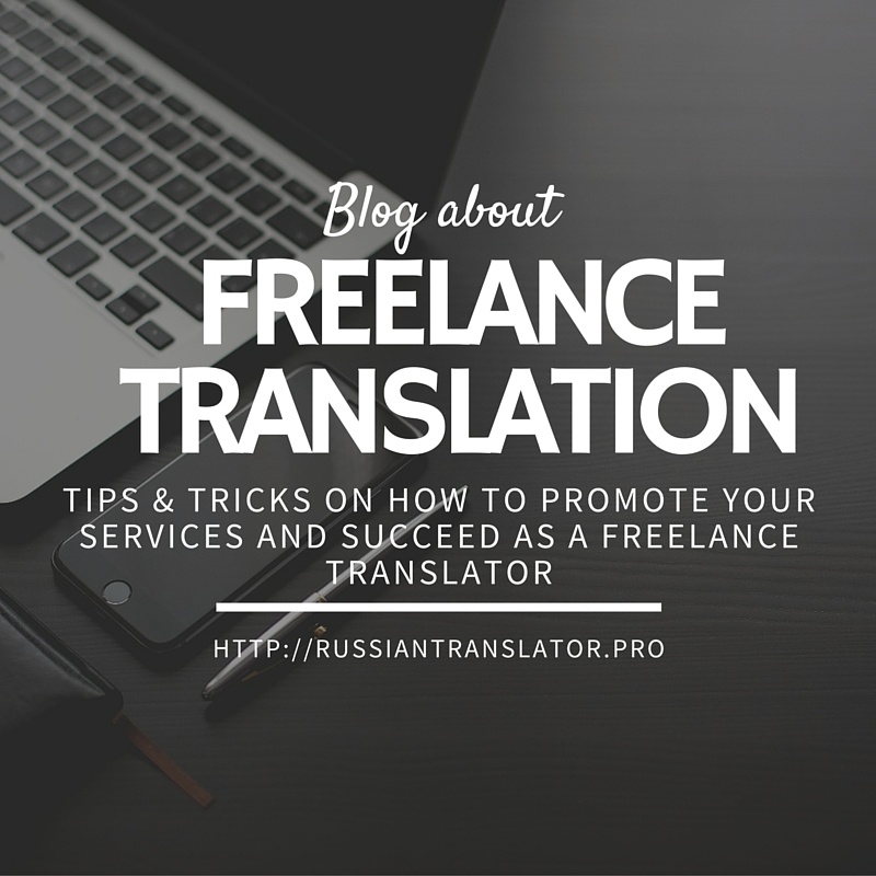 Russian Translator Pro Blog About Translation Business