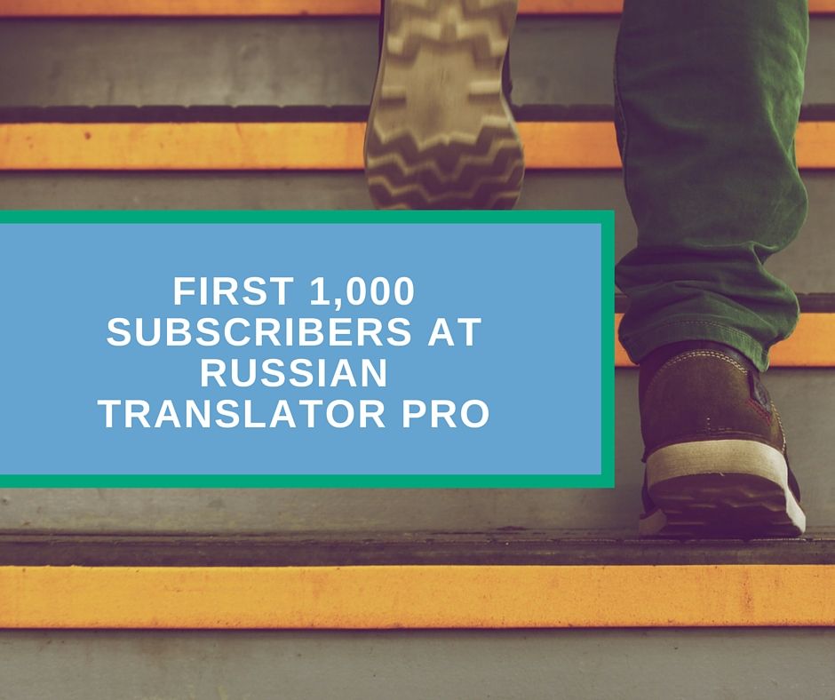 First 1,000 subscribers at Russian Translator Pro