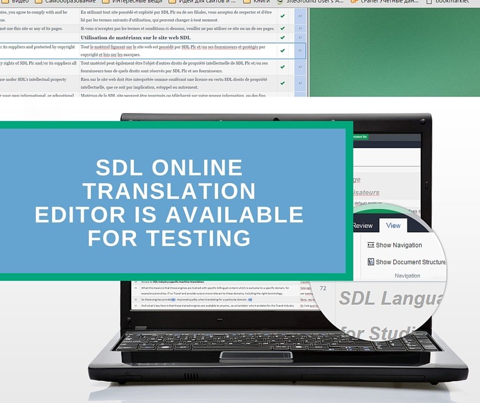 translation workspace xliff editor free download