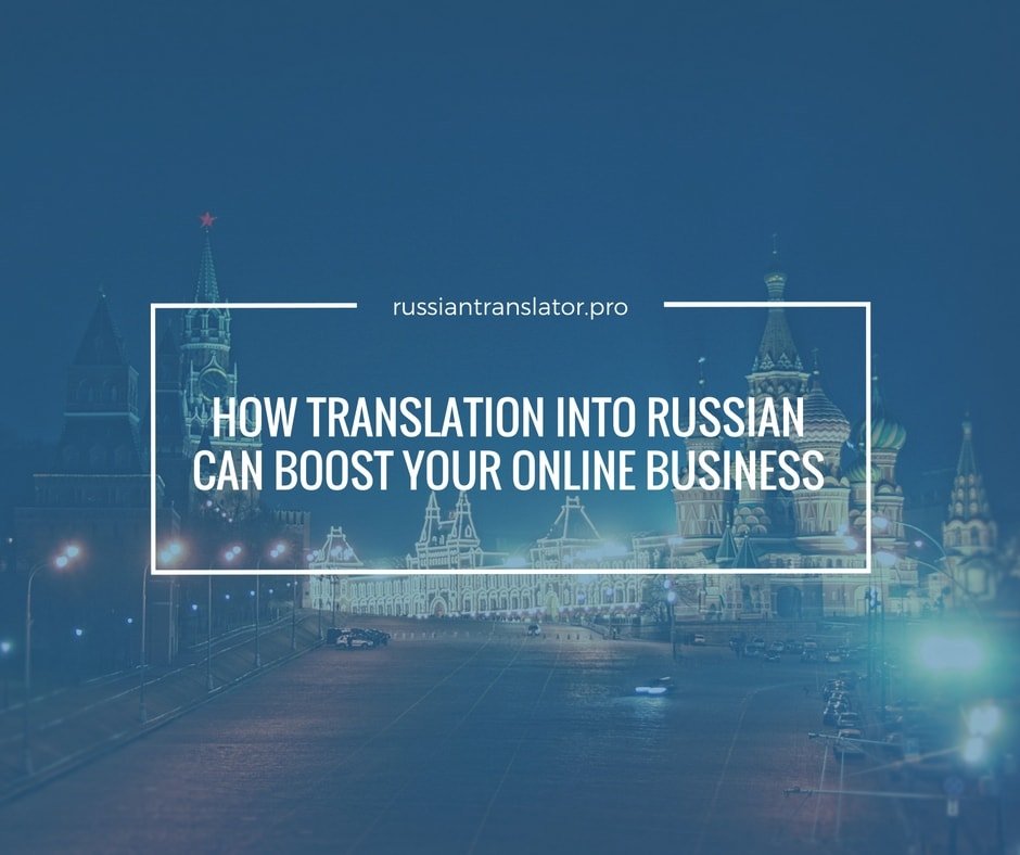 To Russian And Can Translate 103