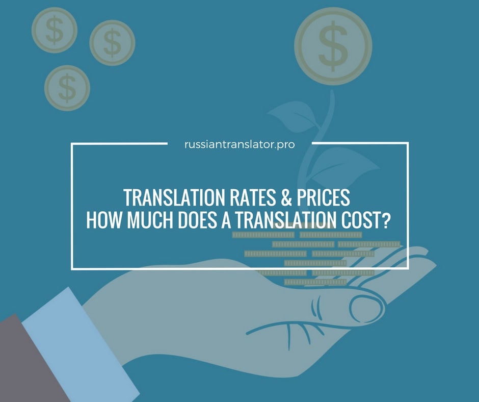Translation Rates & Prices - How Much Does a Translation Cost