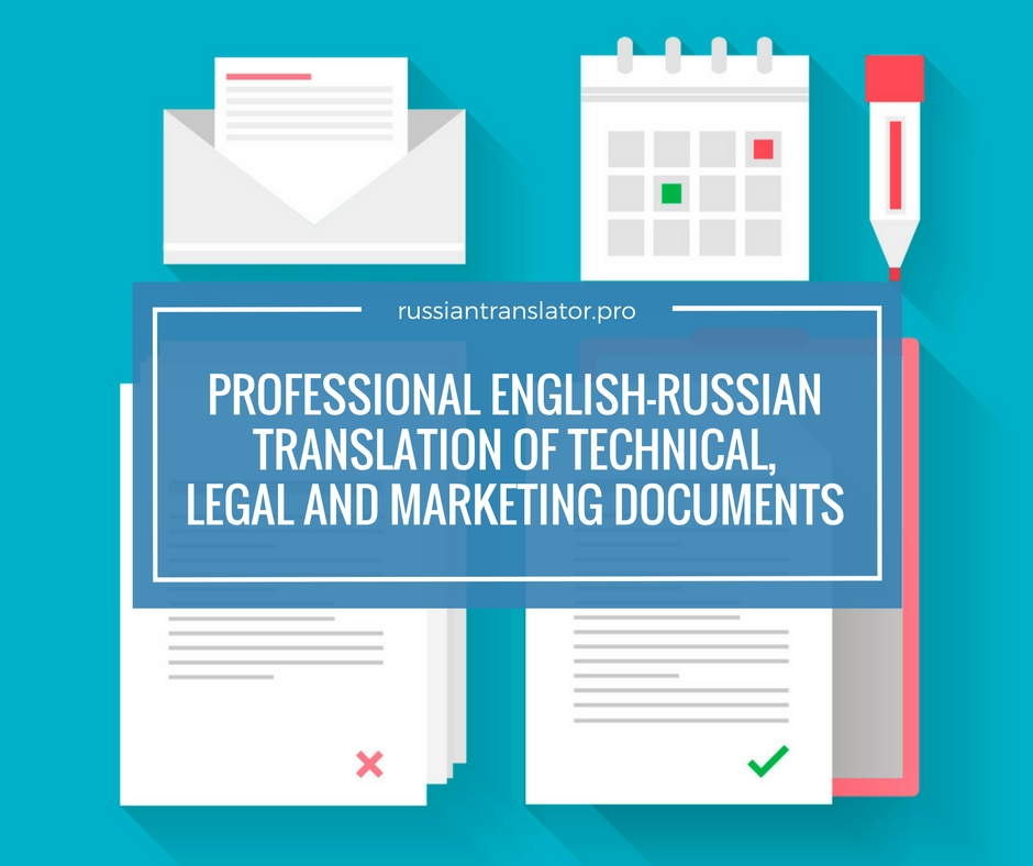 english to russian translation services