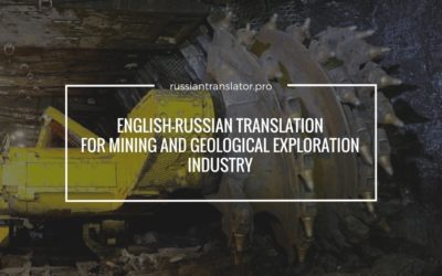 English-Russian Translation for Mining and Geological Exploration Industry