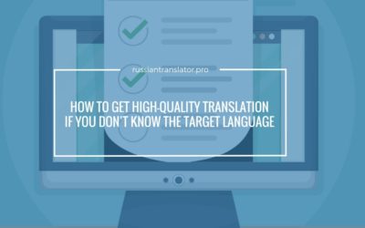 How To Get High-Quality Translation If You Don’t Know The Target Language