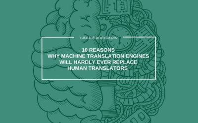 10 Reasons Why Machine Translation Engines Will Hardly Ever Replace Human Translators