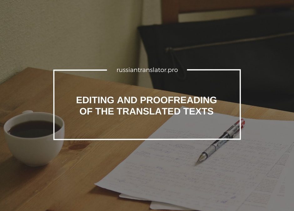 Trust But Verify: Editing and Proofreading of the Translated Texts