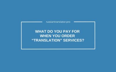What do you pay for when you order “translation” services?