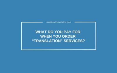 What do you pay for when you order “translation” services?