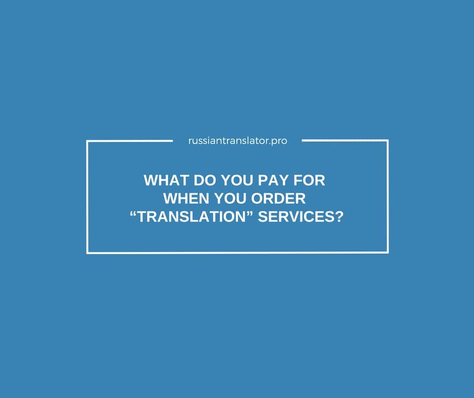 Russian Translator Pro Blog About Translation Business